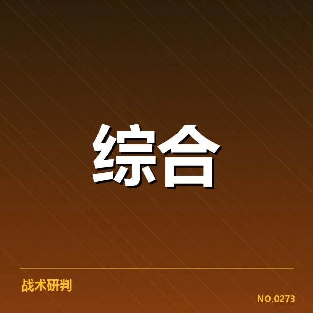赛事转播权价值评估：背后巨大利益与利益相关者的疑问
