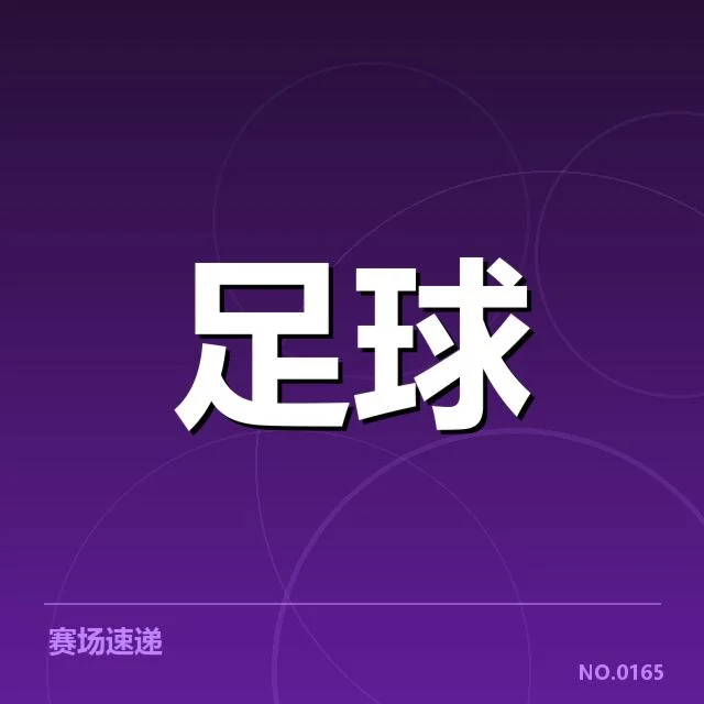 官方确认的人员变动与时间线