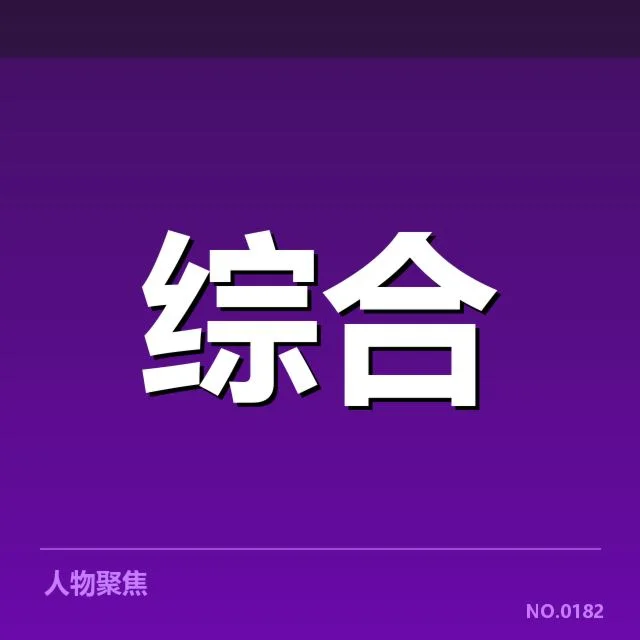 理疗技术风险控制：医疗机构安全保障如何加强