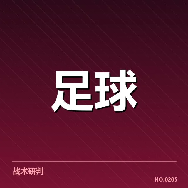 已确认的具体分组名单情况